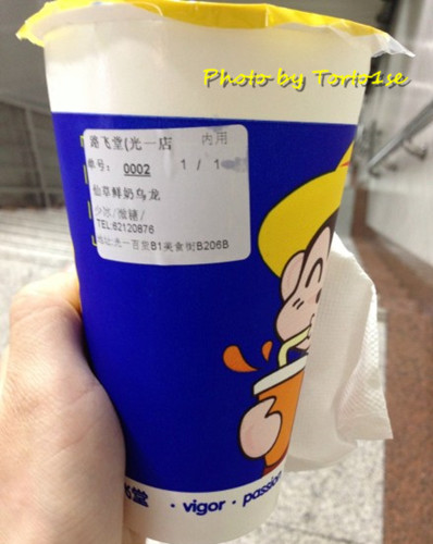 仙草鲜奶乌龙