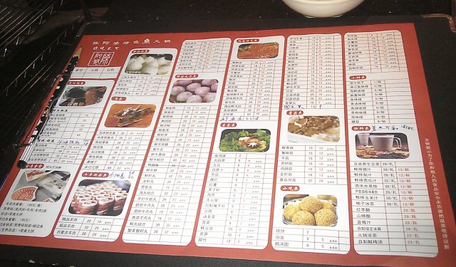 菜谱