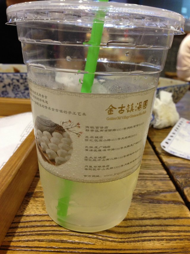 正