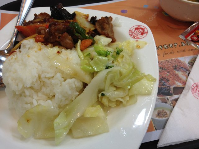 香辣肉丁饭