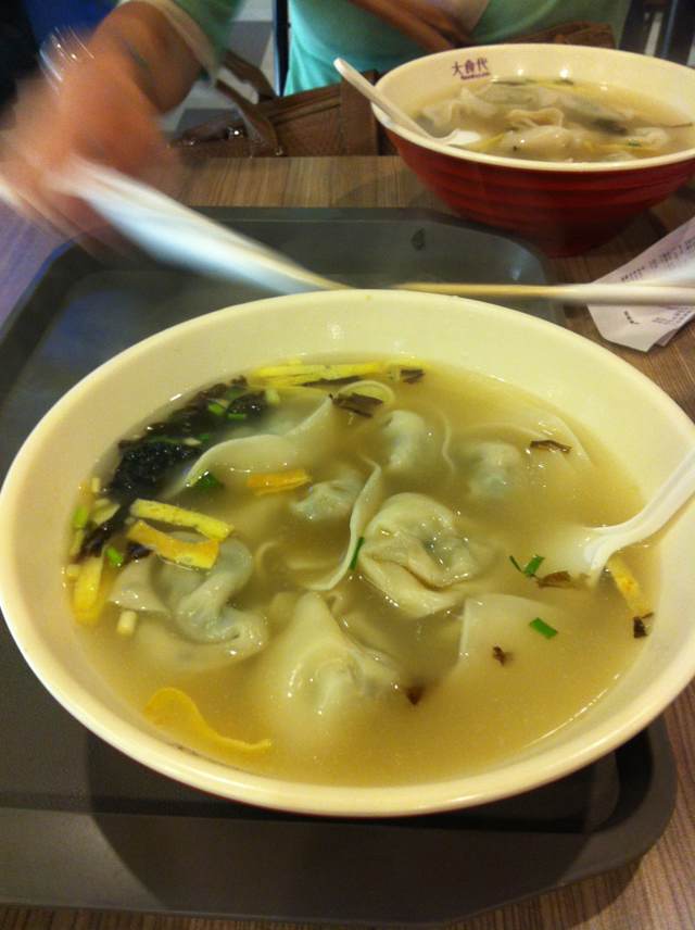 混沌