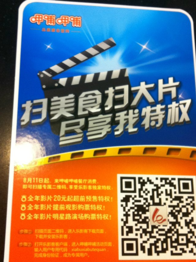 活动