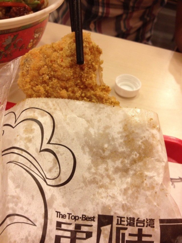 大鸡排