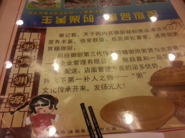 菜单