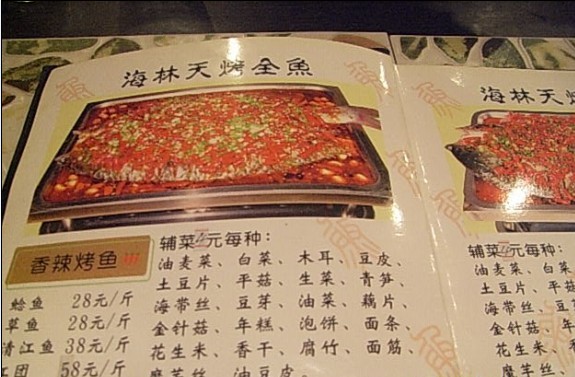 菜单