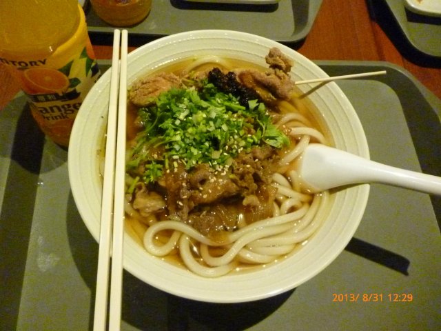 高汤乌冬面