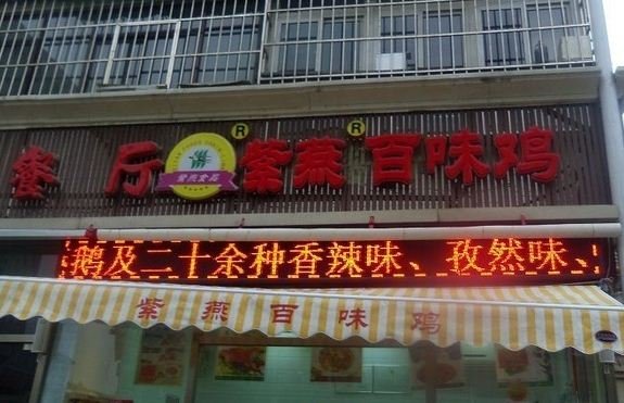 大门