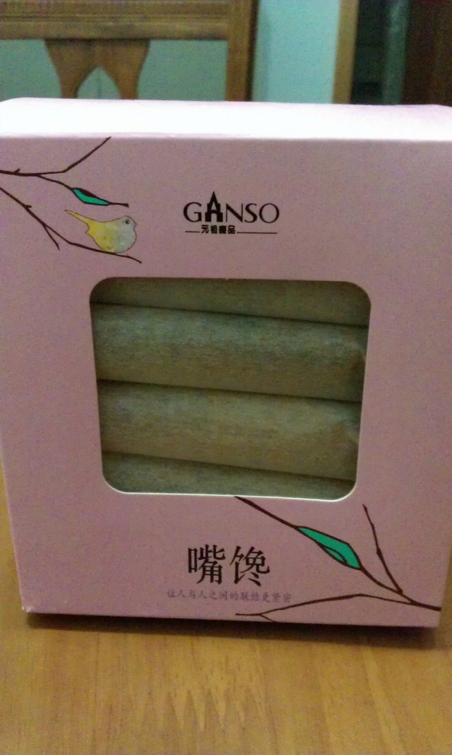 嘴馋