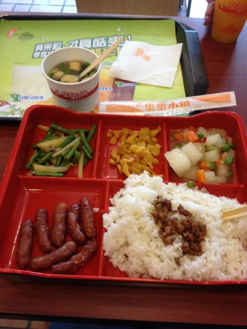 香肠套餐
