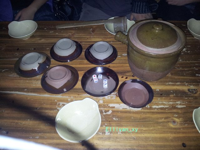 炎黄