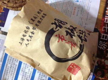 正