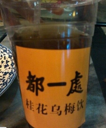 正