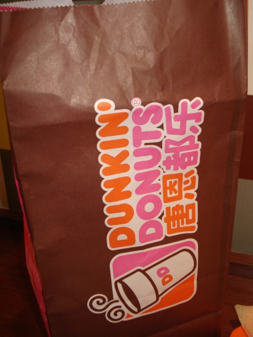 正
