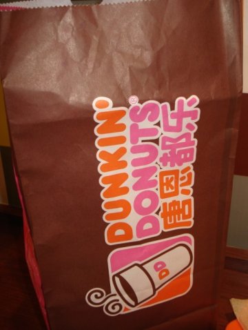 正