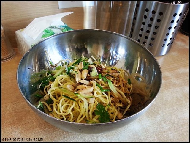 麻酱面