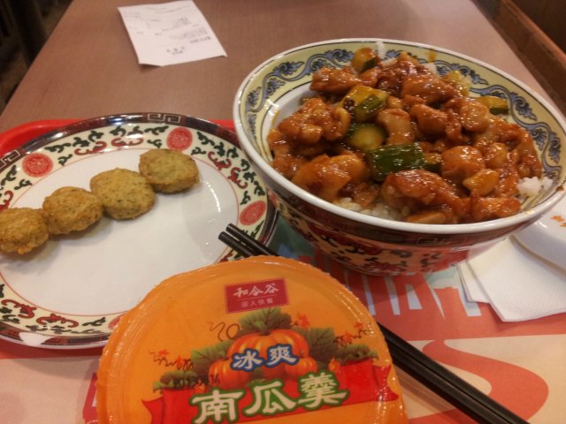 正