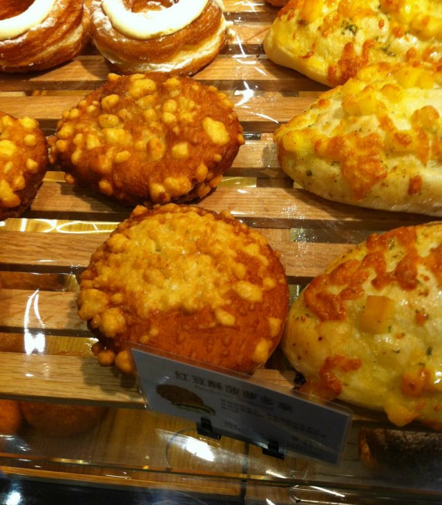 红豆酥菠萝多拿