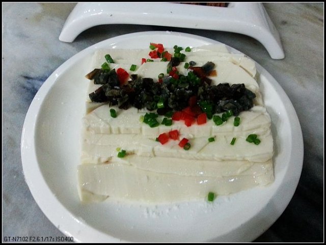 皮蛋豆腐