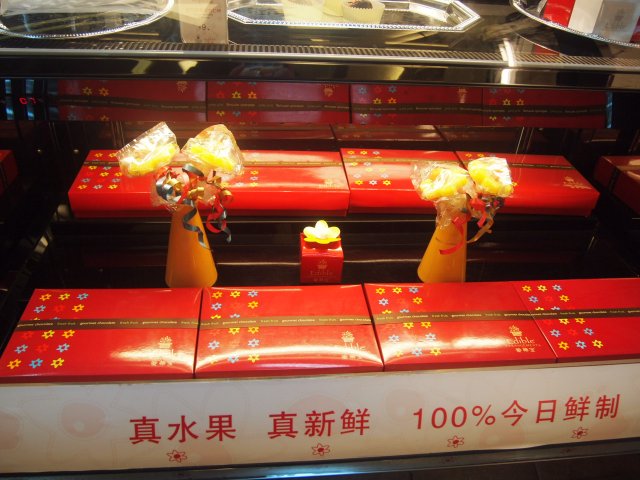 展台