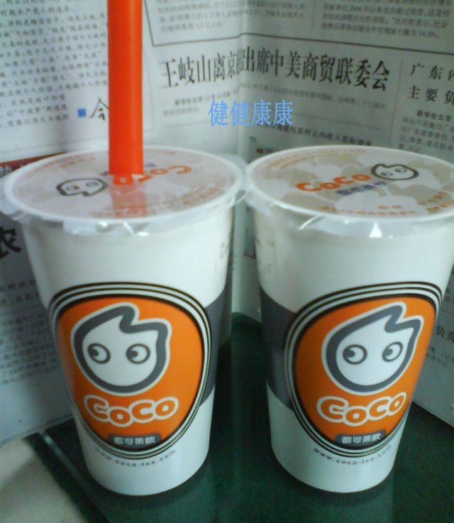 红豆奶茶