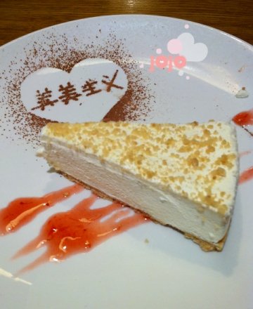 正