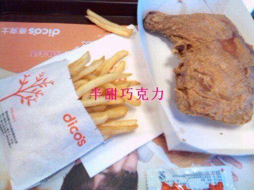 手枪腿