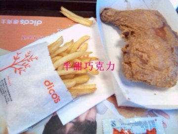 手枪腿