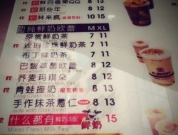 价目青