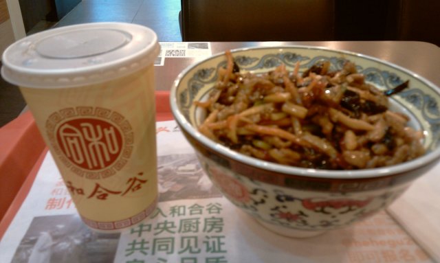 鱼香肉丝饭