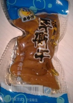 素食