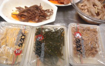 正