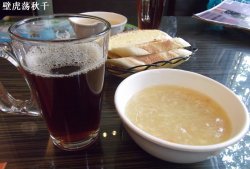 配菜