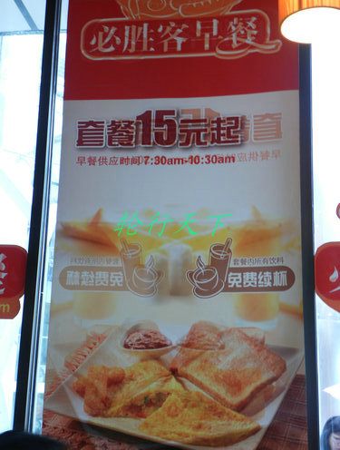 连早餐都有了