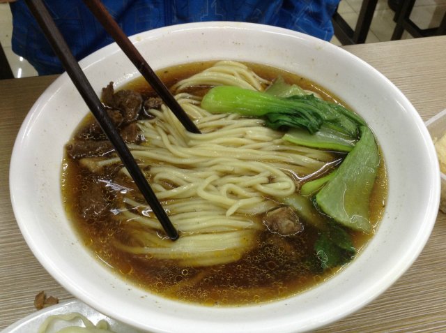 牛肉面