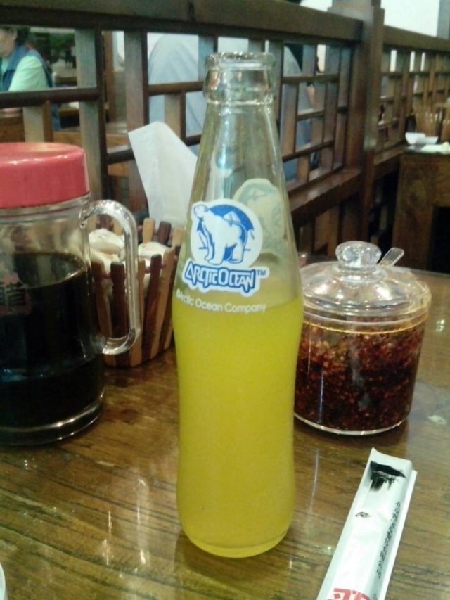 北冰洋