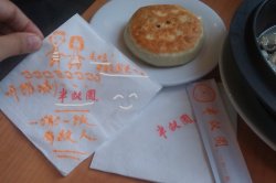 呵呵~~~DIY 兴趣更  浓烈喇~~~