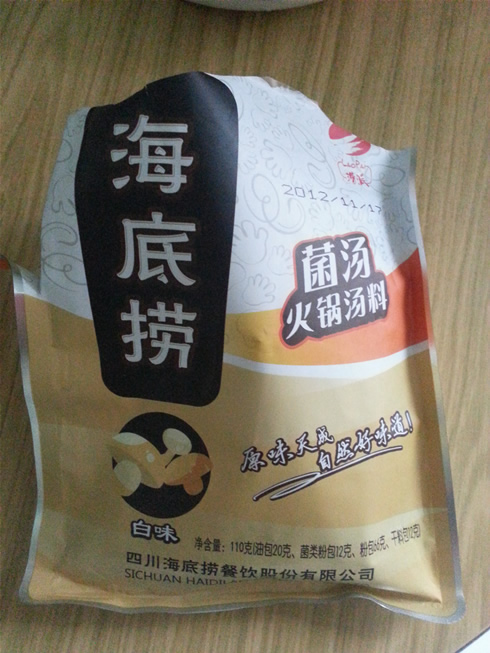 正