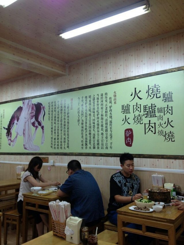 装修