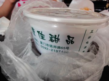 正
