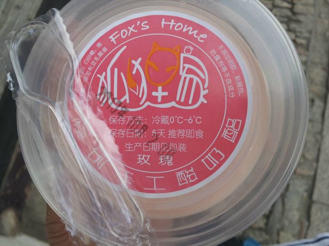 正