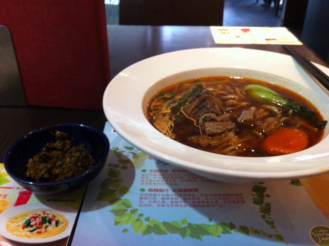 牛肉面