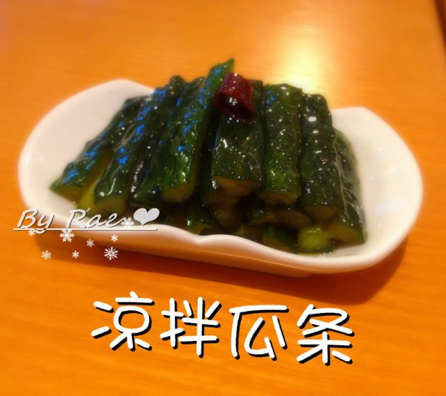 正