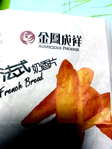 正