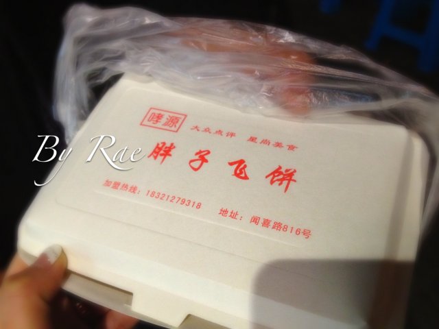 包装