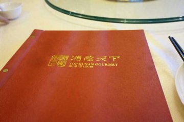 正
