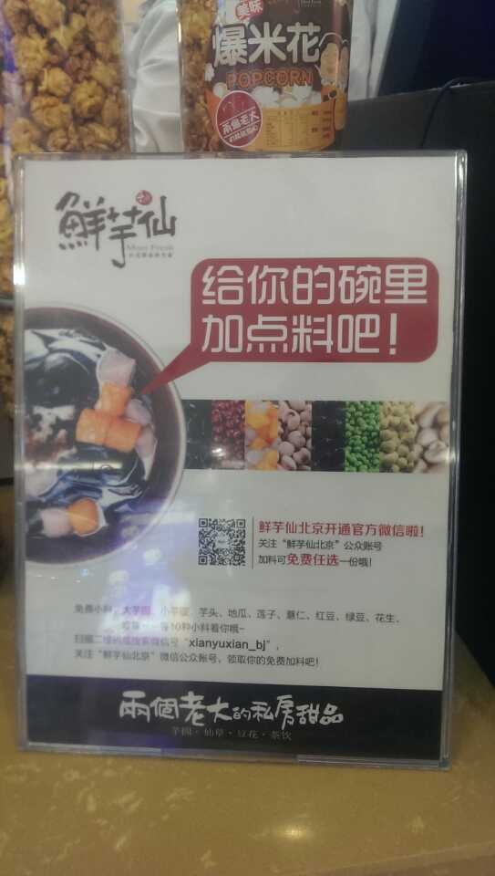 活动