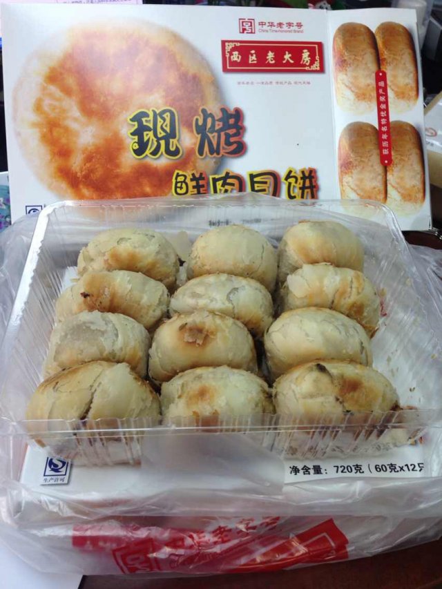 正