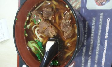 三商巧福