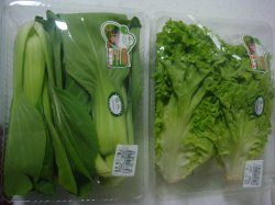 海客乐有机食品连锁专卖店