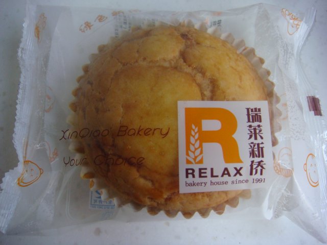 瑞莱新侨食品